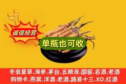 阿里地区回收虫草