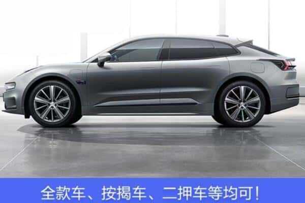 阿里地区按揭车抵押