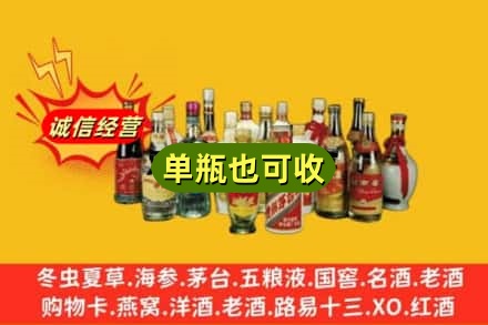 阿里地区回收老酒